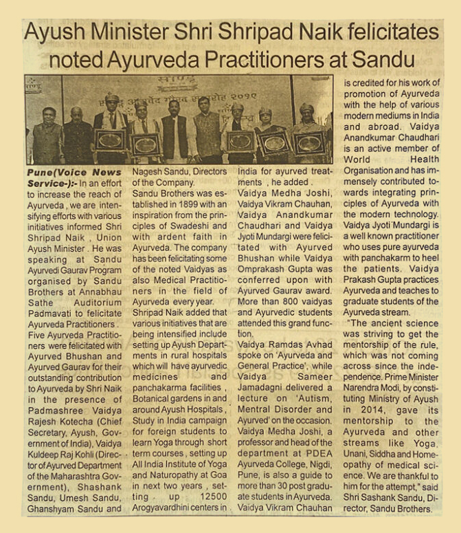 Pune Voice