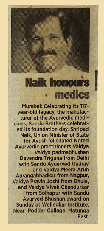 The Asian Age Mumbai
