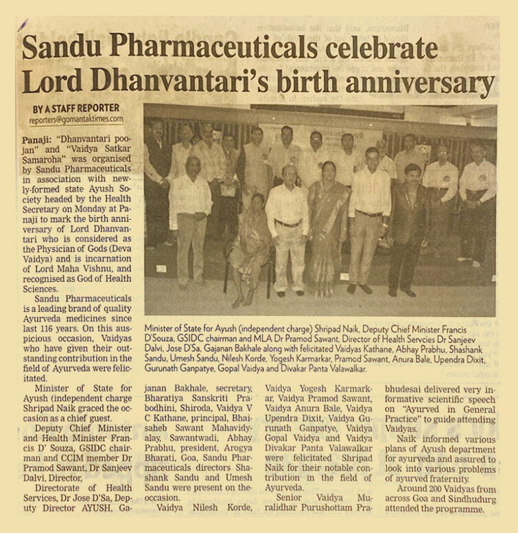 Gomantak Times Panaji