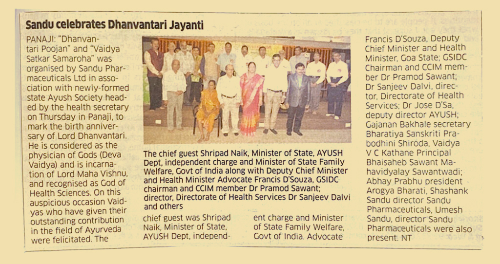 Navhind Times Panaji